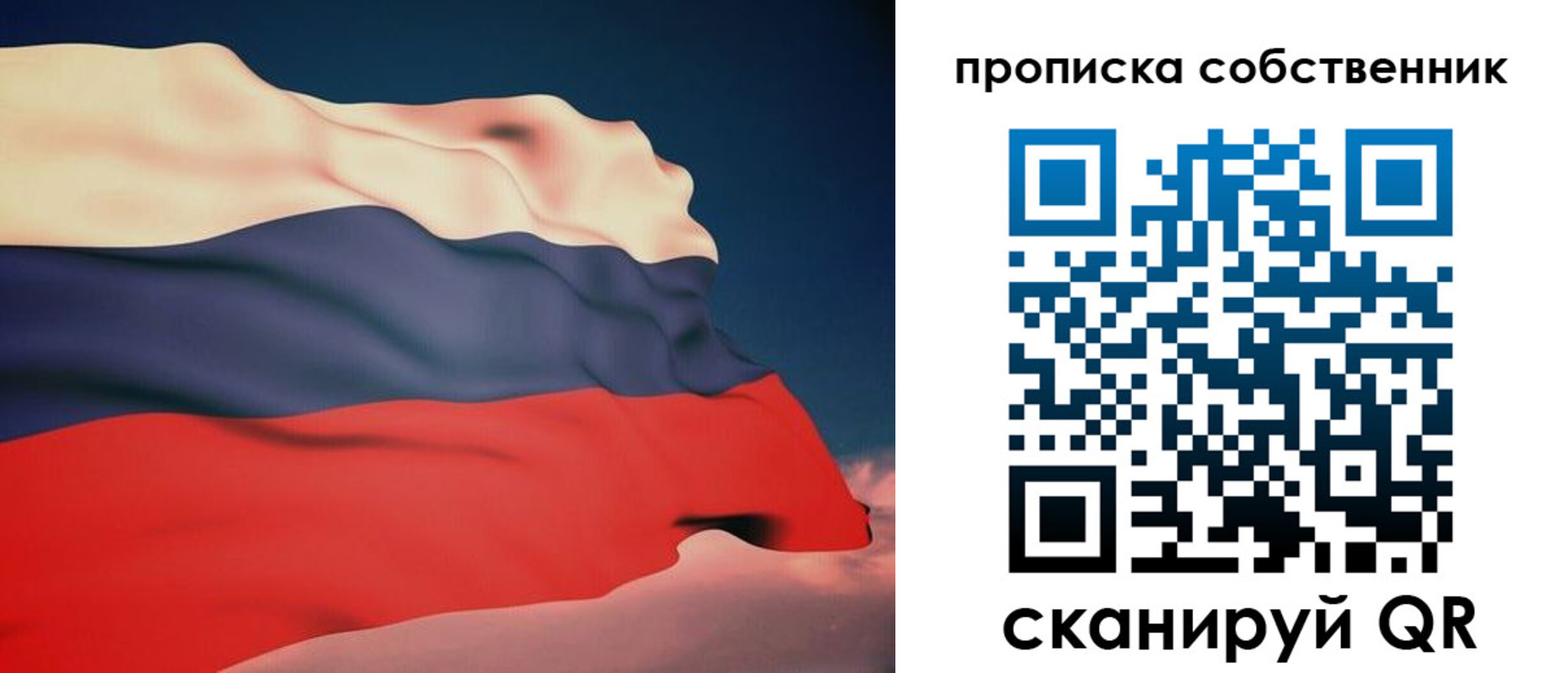 временная регистрация госуслуги в Твери