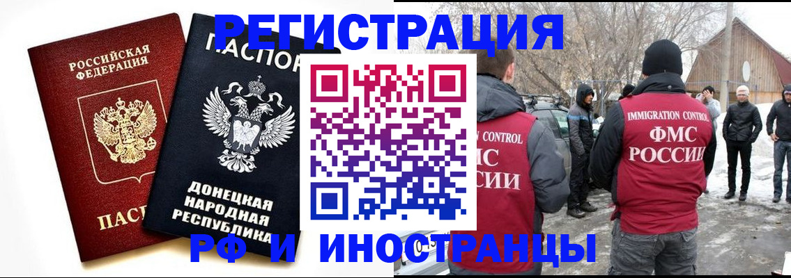 временная регистрация адрес в Твери