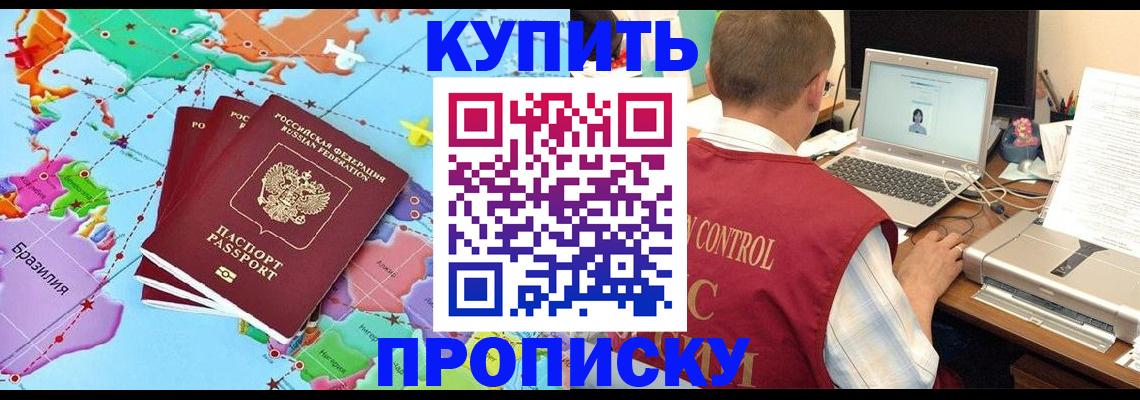 временная регистрация гарантия в Твери