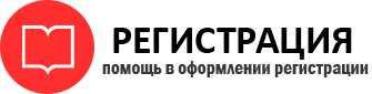 прописка в Твери id715381